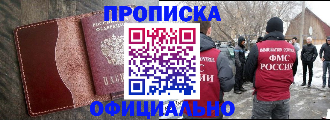 регистрация для школы в Называевске